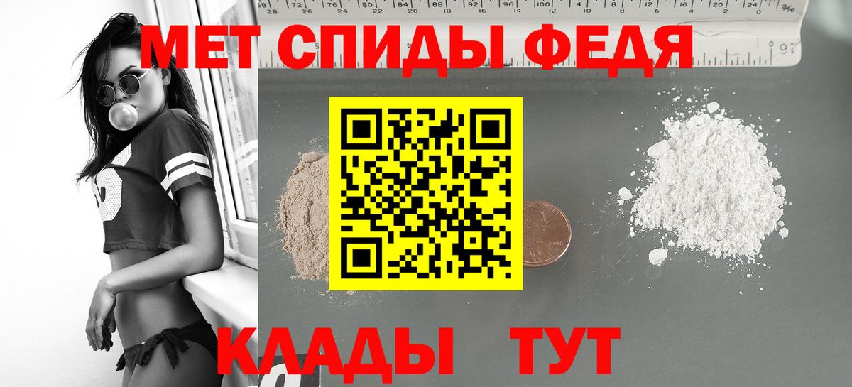 Амфетамин Розовый Нефтеюганск