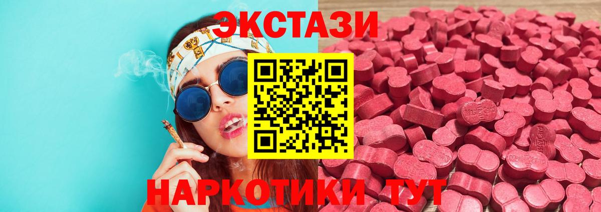 Экстази бентли  ЭКСТАЗИ  Нефтеюганск  Вход с VPN 