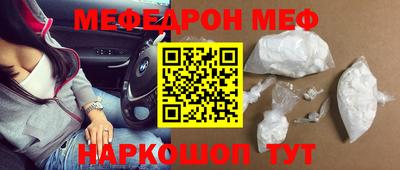 кокаин премиум Волгодонск