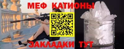 скорость Волжск