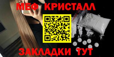 скорость Волжск