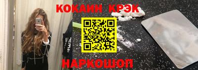 скорость Волжск