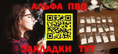кокаин премиум Волгодонск