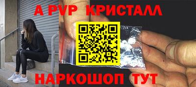 скорость Волжск