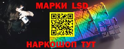кокаин премиум Волгодонск