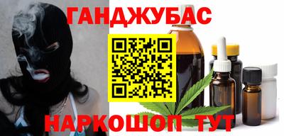 стаф Славянск-на-Кубани