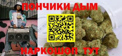 кокаин премиум Волгодонск