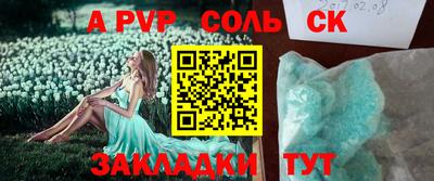 скорость Волжск