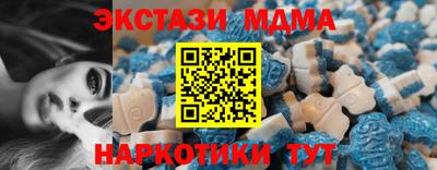 спиды Сланцы