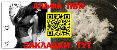 кокаин премиум Волгодонск