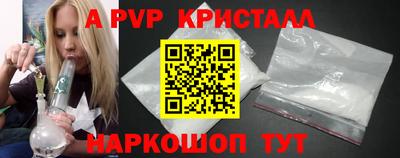 скорость Волжск