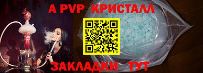 скорость Волжск