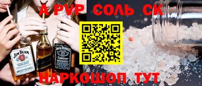 кокаин премиум Волгодонск