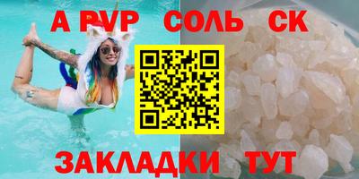 скорость Волжск
