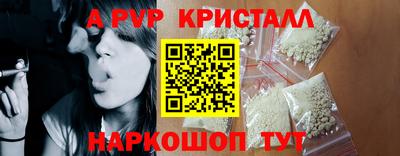 скорость Волжск