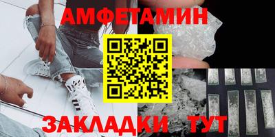 а пвп мука Волжский