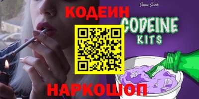 скорость Волжск