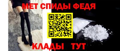 скорость Волжск