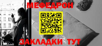 а пвп мука Волжский