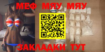 кокаин премиум Волгодонск