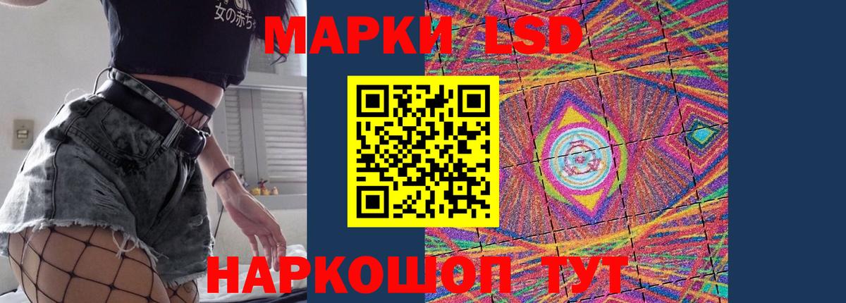 Лсд 25 экстази ecstasy  Лсд 25 экстази ecstasy  Вход с VPN  Нефтеюганск 