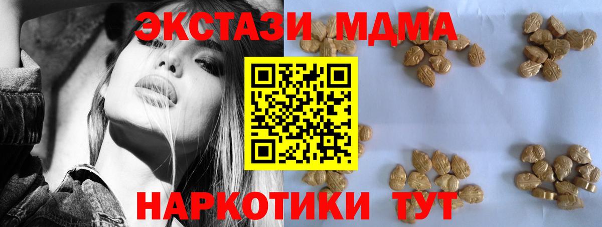 МДМА VHQ Нефтеюганск