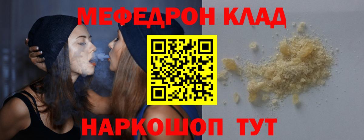 МЕФ  Нефтеюганск