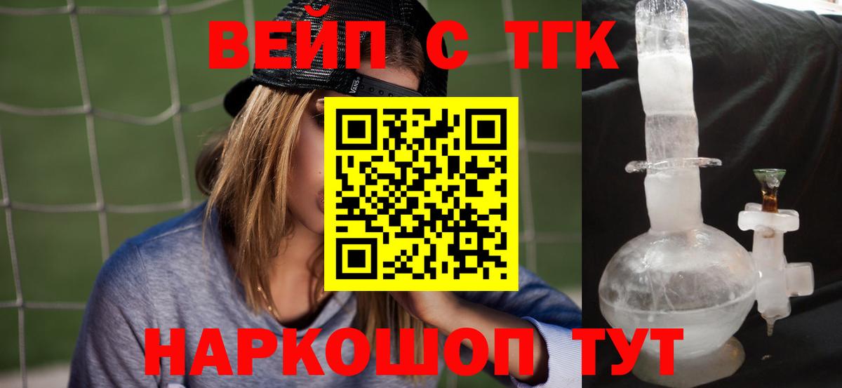 Дистиллят ТГК Wax Нефтеюганск