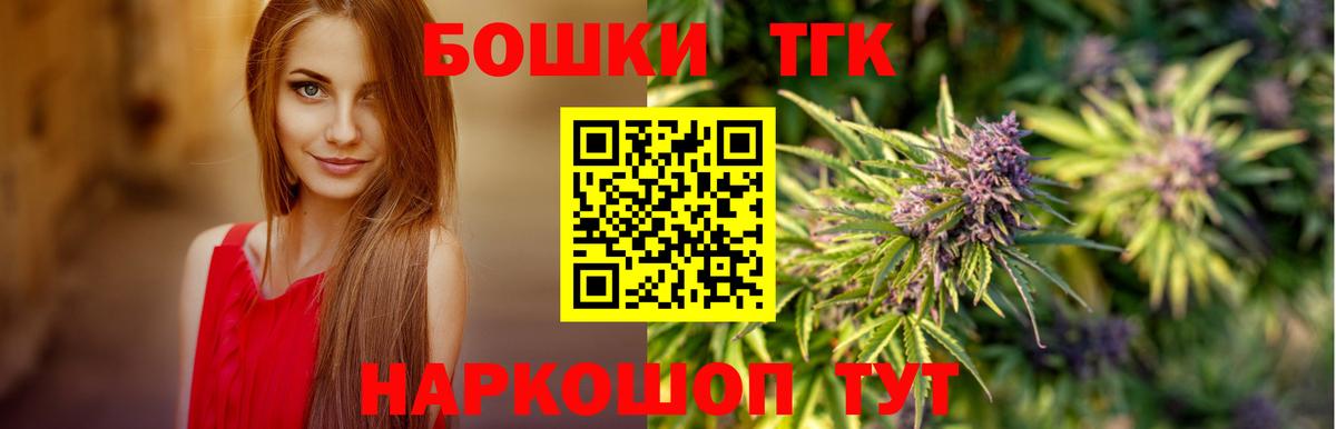 Каннабис семена  Вход с VPN  Канабис White Widow  Нефтеюганск  Бошки Шишки Ganja  Бошки марихуана Amnesia 